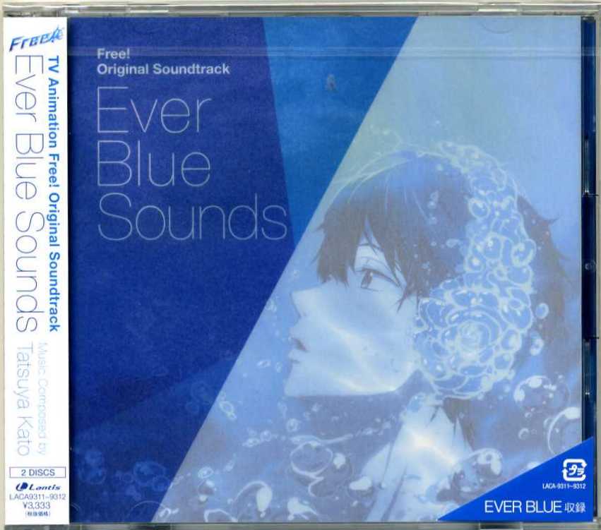 Ever Blue Sounds | Free! Wiki | Fandom