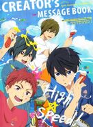 High☆Speed！CREATOR'S MESSAGE BOOK cover