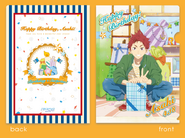 Birthday☆Surprise! - clear file