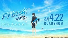 Free! - the Final Stroke - the First and Second Volumes Review