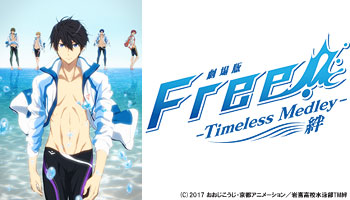 Free! Iwatobi Swim Club Season 1 and 2 English Dubbed (DVD, 2017
