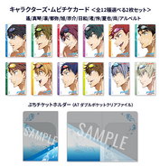 Theatrical goods - pre-order cards
