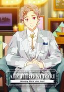 Precious Birthday series - Aiichiro