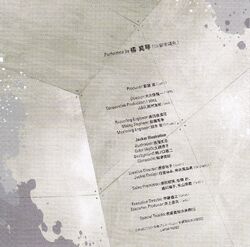 Free!-Eternal Summer- Character Song Vol.2 Makoto Tachibana Free!-Eternal Summer- Character Song Vol.2 Makoto Tachibana
