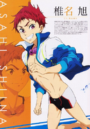 Movie pamphlet profile - Asahi