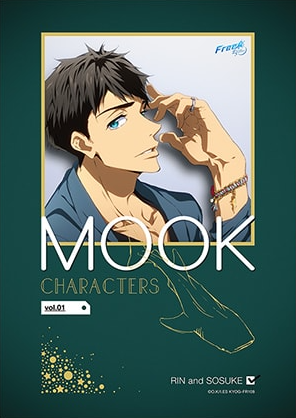 CHARACTERS MOOK vol.1 Rin & Sosuke | Free! Wiki | Fandom