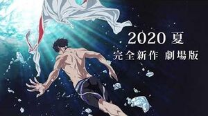 「Free!」Road_to_2020_イベント特報ムービー