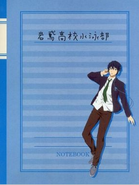 Free! Notebook