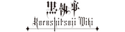 Kuroshitsuji