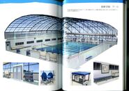 Guidebook Samezuka Pool