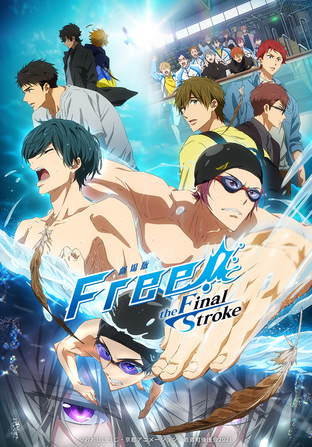 Free!–the Final Stroke– the first volume | Free! Wiki | Fandom