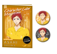 SPOTLIGHT COLOR SPOTLIGHT COLOR set - ASAHI