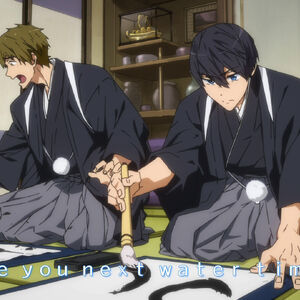 Free Eternal Summer Free Wiki Fandom
