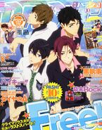 PASH! cover - Oct 2014