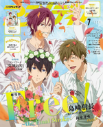 Animedia cover - July 2023