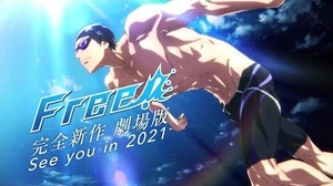 「Free!」完全新作劇場版_ティザーPV
