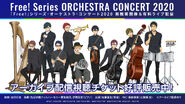 Free! Series ORCHESTRA CONCERT 2020 - promo