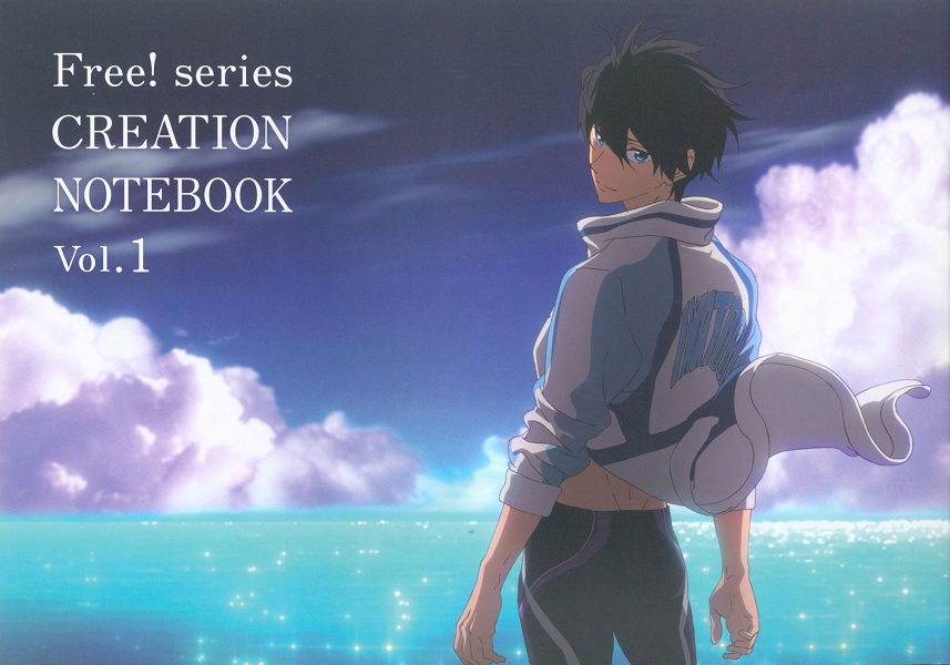 アート・デザイン・音楽 Free! series CREATION NOTEBOOK Vol.1 Free! series CREATION NOTEBOOK Vol.1