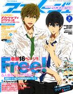 Animage cover - Jun 2014