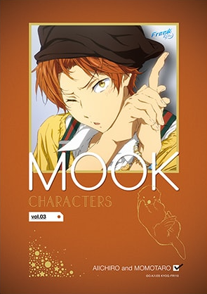 CHARACTERS MOOK vol.3 Aiichiro & Momotaro | Free! Wiki | Fandom
