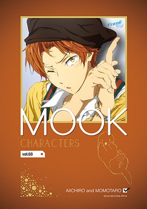 Free! CHARACTERS MOOK