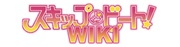Skip Beat
