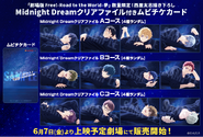 Ticket Bonus File Series "Midnight Dream"