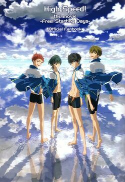 High☆Speed！, Free! Wiki