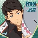 Соске Ямазаки