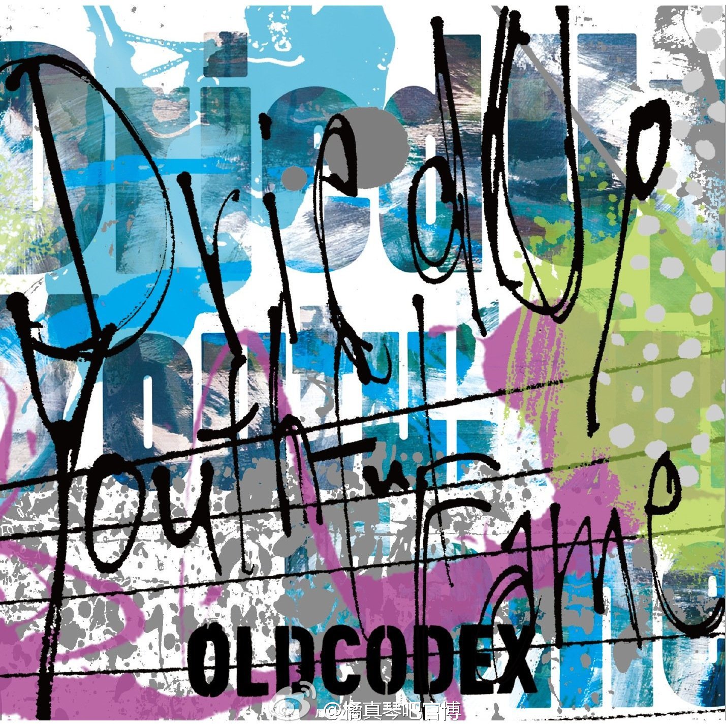 Dried Up Youthful Fame Free Wiki Fandom Dried Up Youthful Fame Free Wiki Fandom