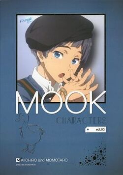 CHARACTERS MOOK vol.3 Aiichiro & Momotaro/Image Gallery | Free