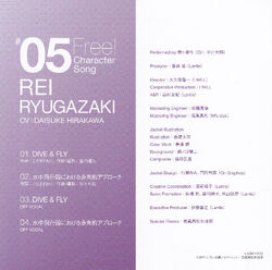 Free Character Song Vol 5 Rei Ryugazaki Free Wiki Fandom