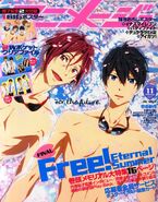 Animage cover - Nov 2014