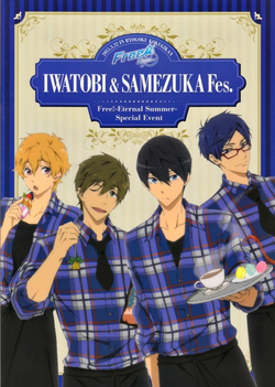 Free! 1期＋Free! Eternal Summer＋文化祭 DVD Amazon.co.jp: Free!-Eternal Summer-スペシャルイベント 岩鳶