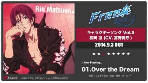 Free!-Eternal Summer- Character Song Vol.3 Rin Matsuoka | Free 