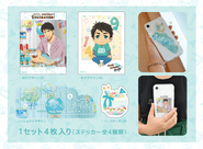 BIRTHDAY★DECORATION decoration sticker set - Sosuke