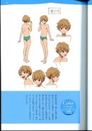 Guidebook Nagisa High Speed