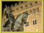 Medici bank.png