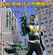 Kamen Rider Torque Survive Mode