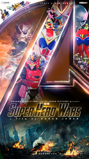 SuperHeroWars-OfficialPoster2