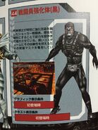 Shocker Combatmen (World of Zero-One)