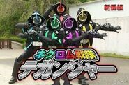 Kamen Rider Dark Necrom G and Kamen Rider Dark Necrom V