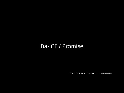 Promise | Free Kamen Rider Wiki | Fandom