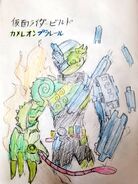 Kamen Rider Build ChameleonPlarail Form