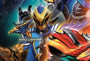 Ryusoul Gold HieHie Armor