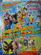 Ultraman Geed Tri Slugger