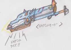 Minecraft Dimensions Presents The Absolute Equestrian Conspiracy Free Kamen Rider Wiki Fandom Minecraft Dimensions Presents The Absolute Equestrian Conspiracy Free Kamen Rider Wiki Fandom