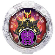 Kuuga Ultimate Crystal