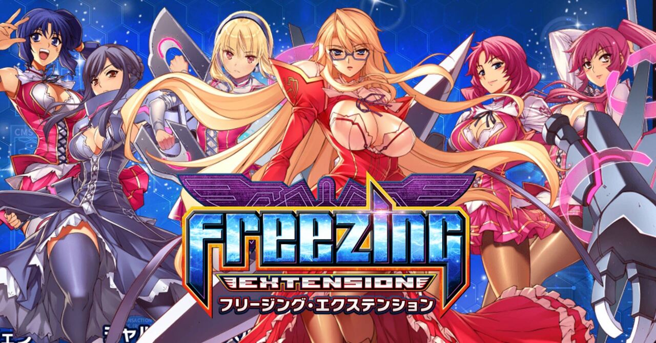 Discuss Everything About Freezing Extension Wiki Fandom
