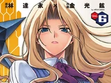 Elizabeth Mably